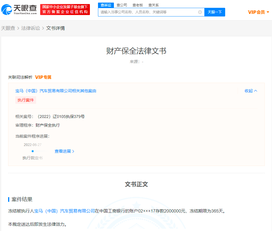 微信图片_20220630105516.png