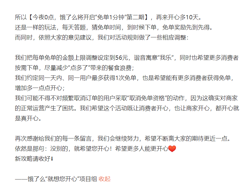 微信截图_20220630164514.png