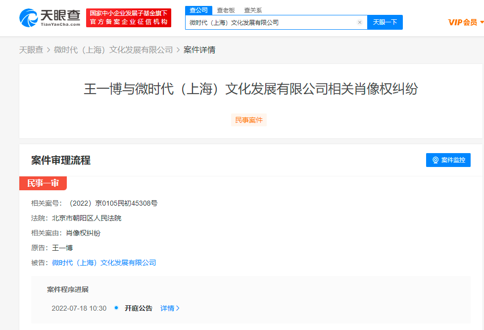 微信图片_20220630185049.png