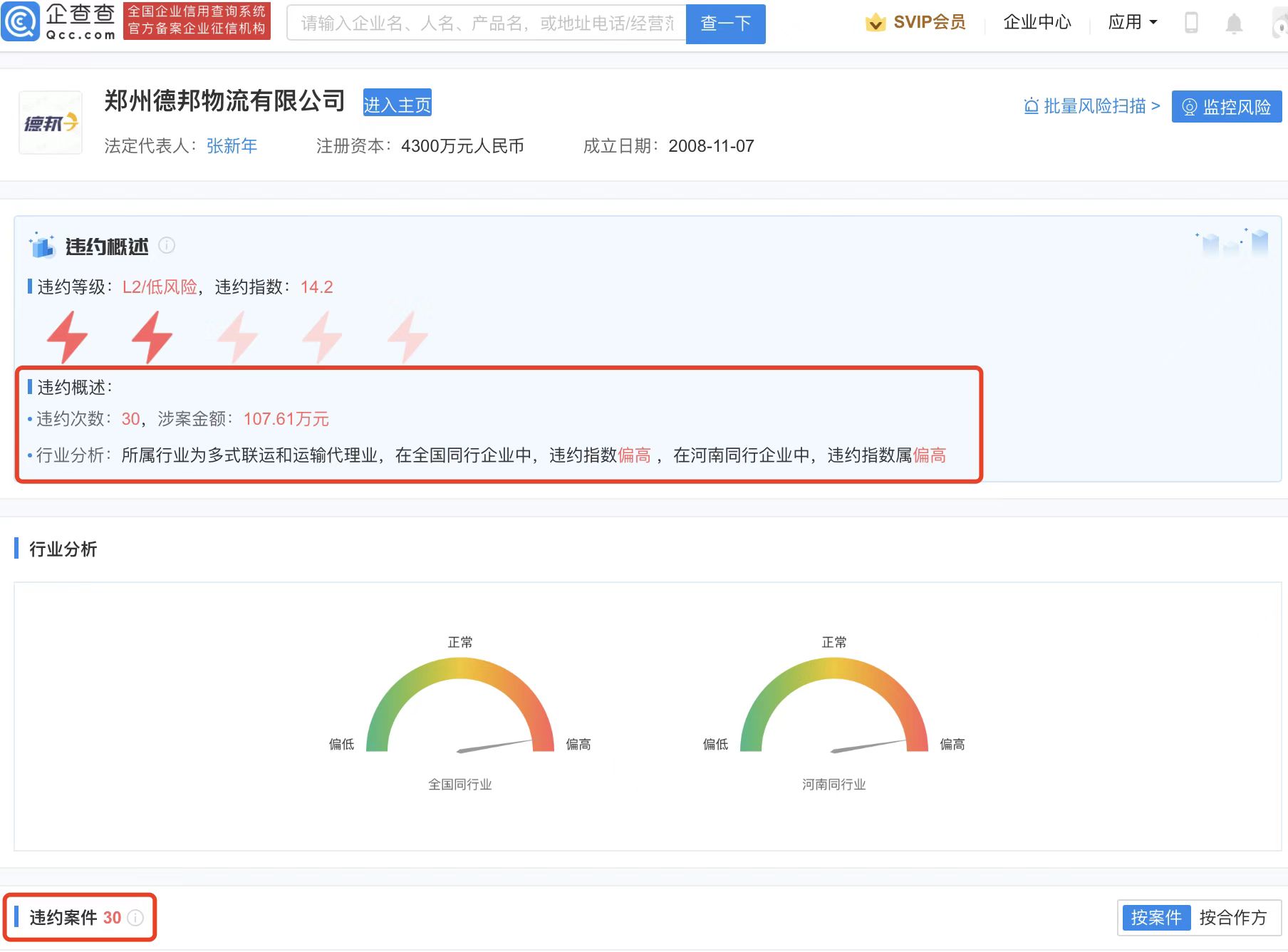 微信图片_20220701095126.jpg