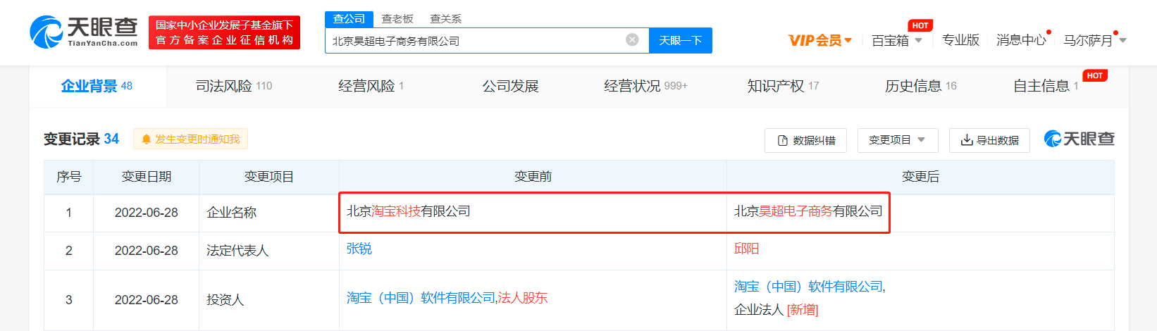 微信图片_20220701100619.png