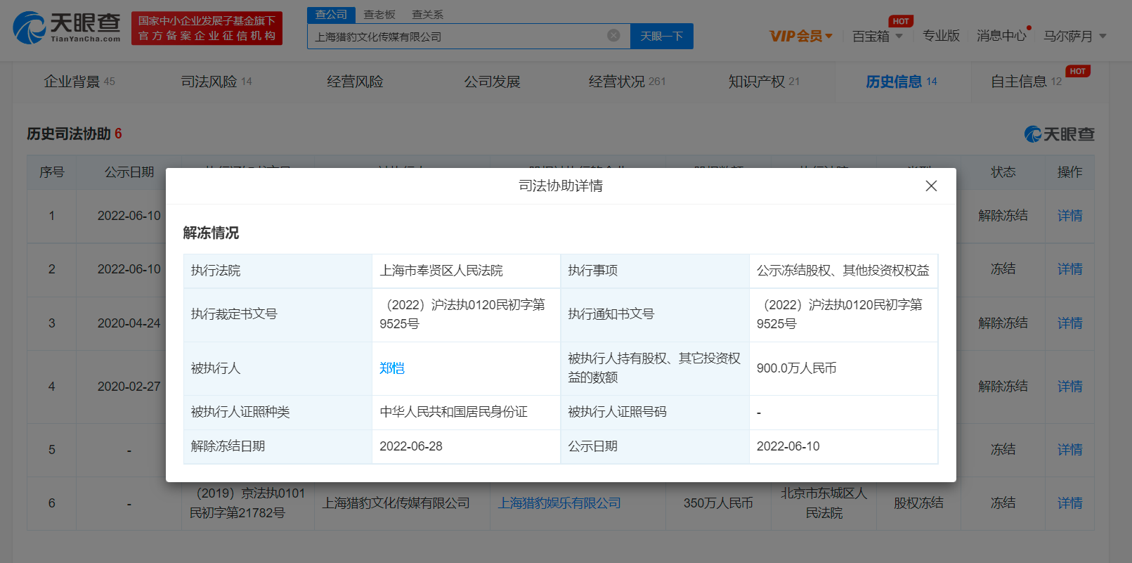 微信图片_20220701103411.png