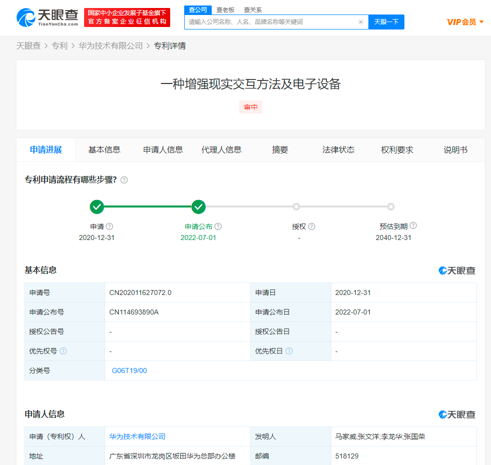 微信图片_20220701112542.png
