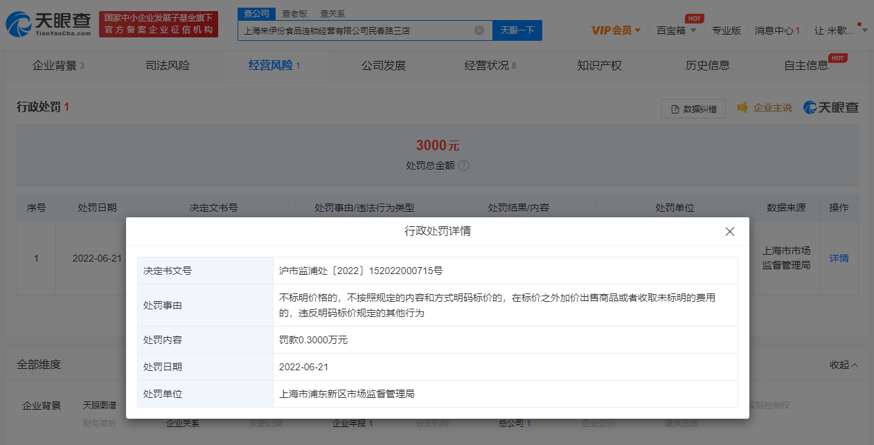 微信图片_20220701144526.png
