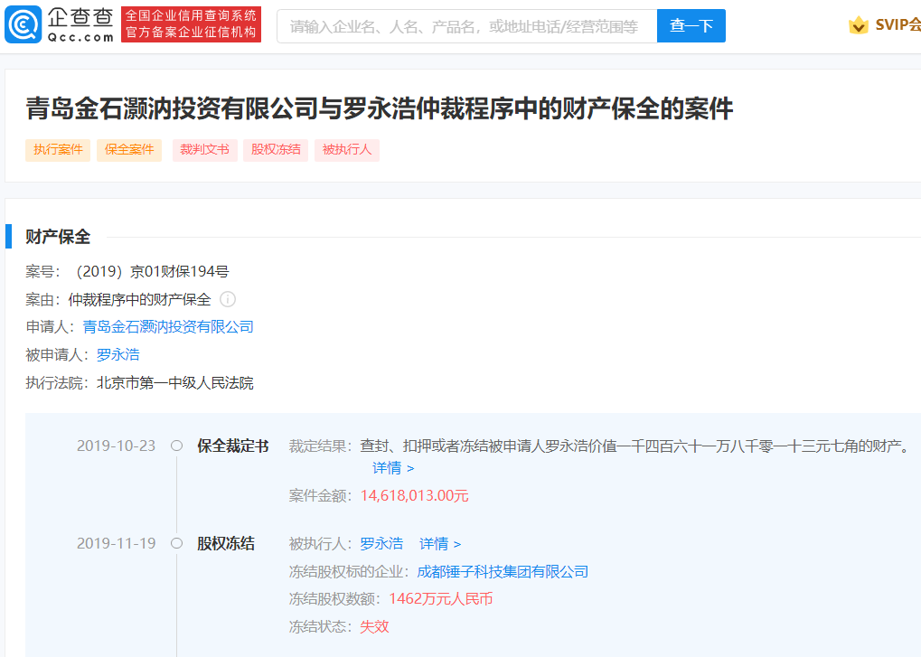 微信图片_20220704171749.png