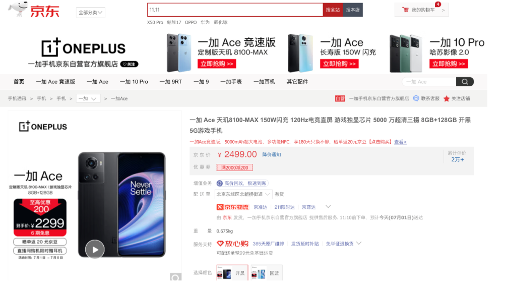 微信截图_20220705102340.png