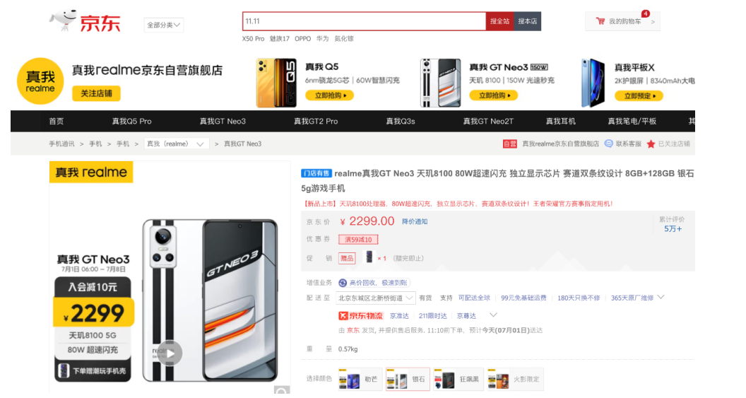 微信截图_20220705102350.png
