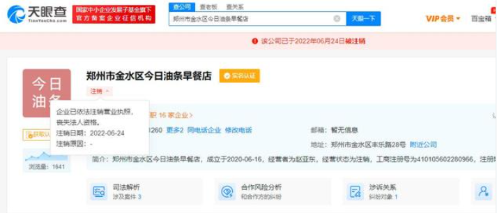 微信截图_20220705121636.png