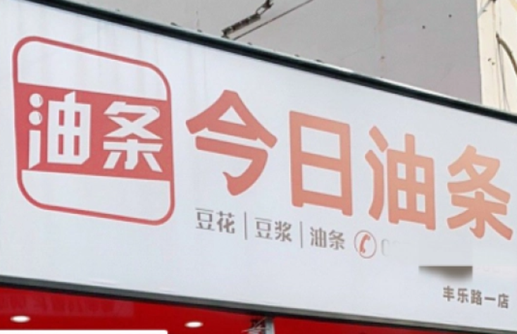微信截图_20220705121720.png