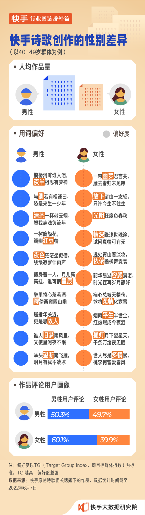 仔细擦.png