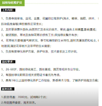 微信截图_20220705223516.png