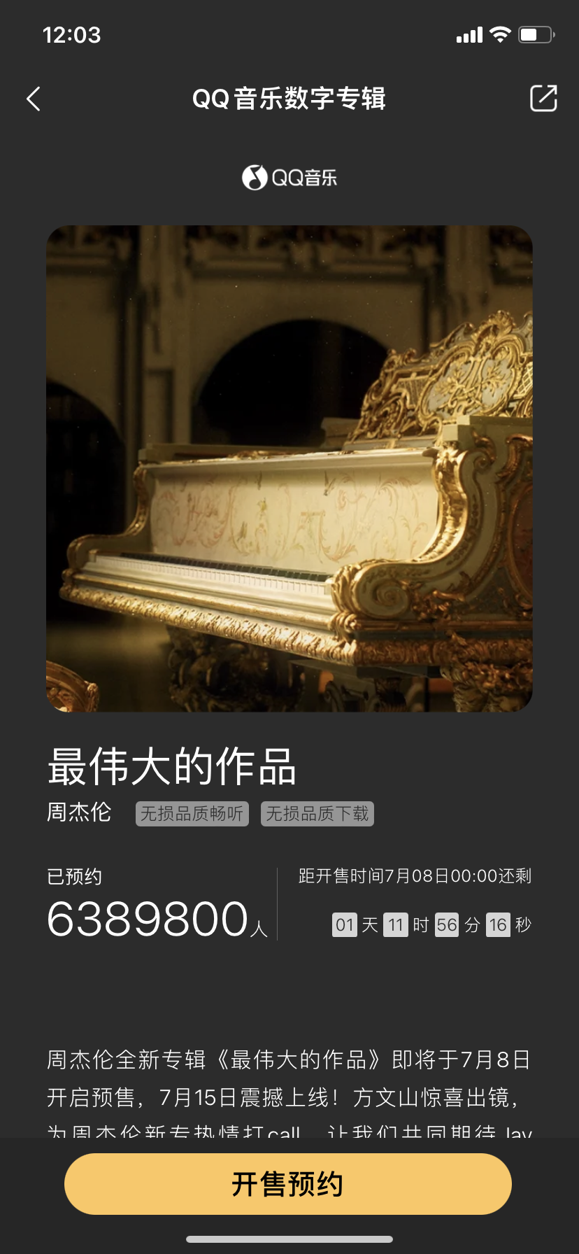 微信图片_20220706120446.png