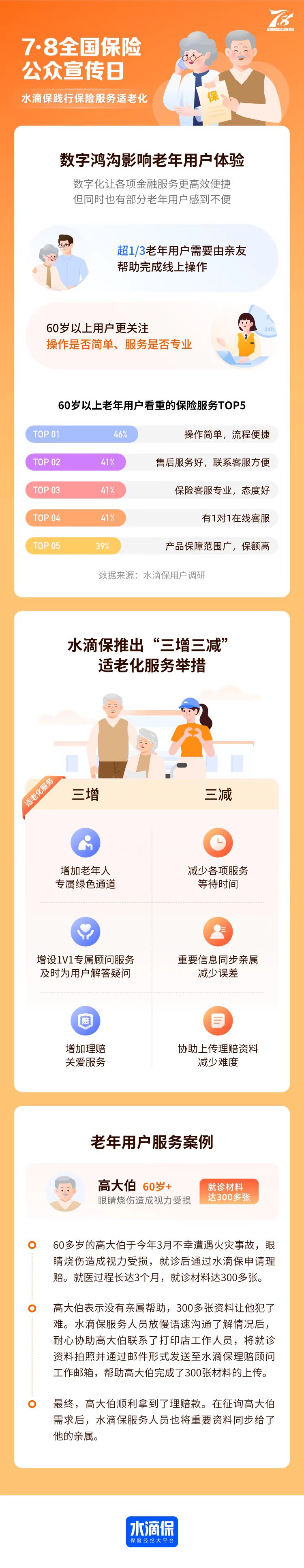 微信图片_20220708101926.jpg
