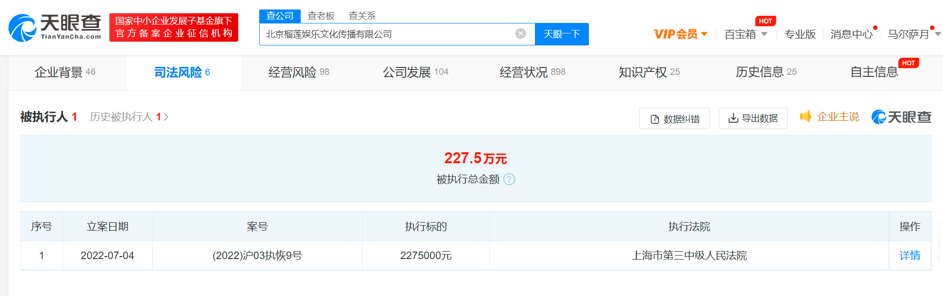 微信图片_20220708114708.png