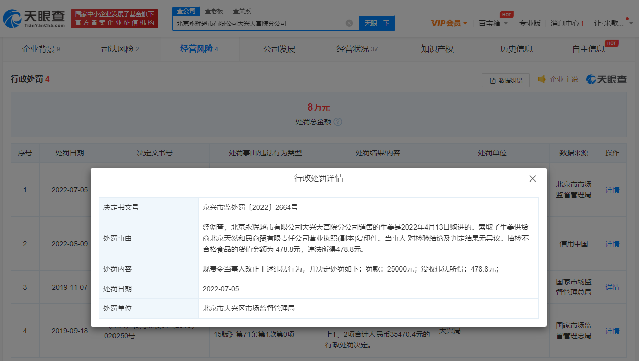 微信图片_20220708121123.png