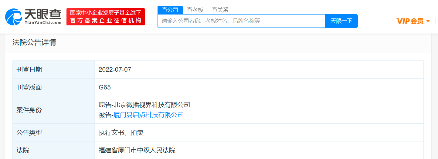 微信图片_20220708142224.png