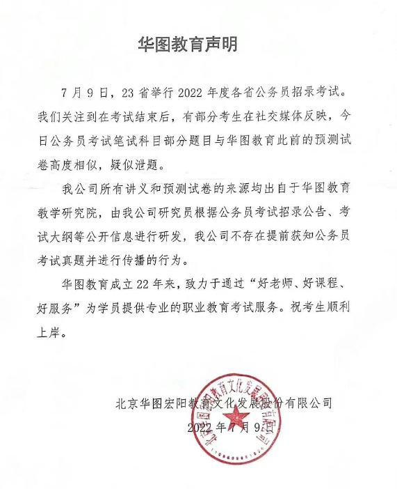 微信截图_20220709205045.png