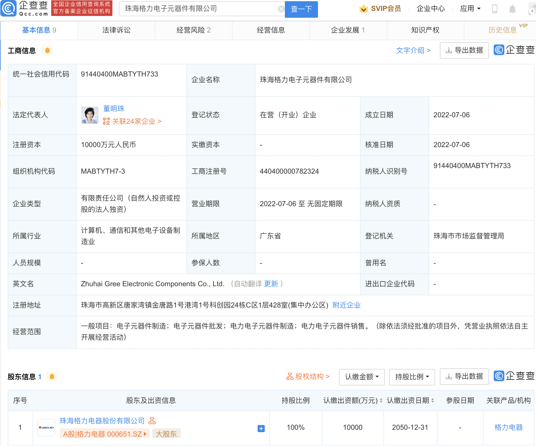 微信图片_20220711093438.png