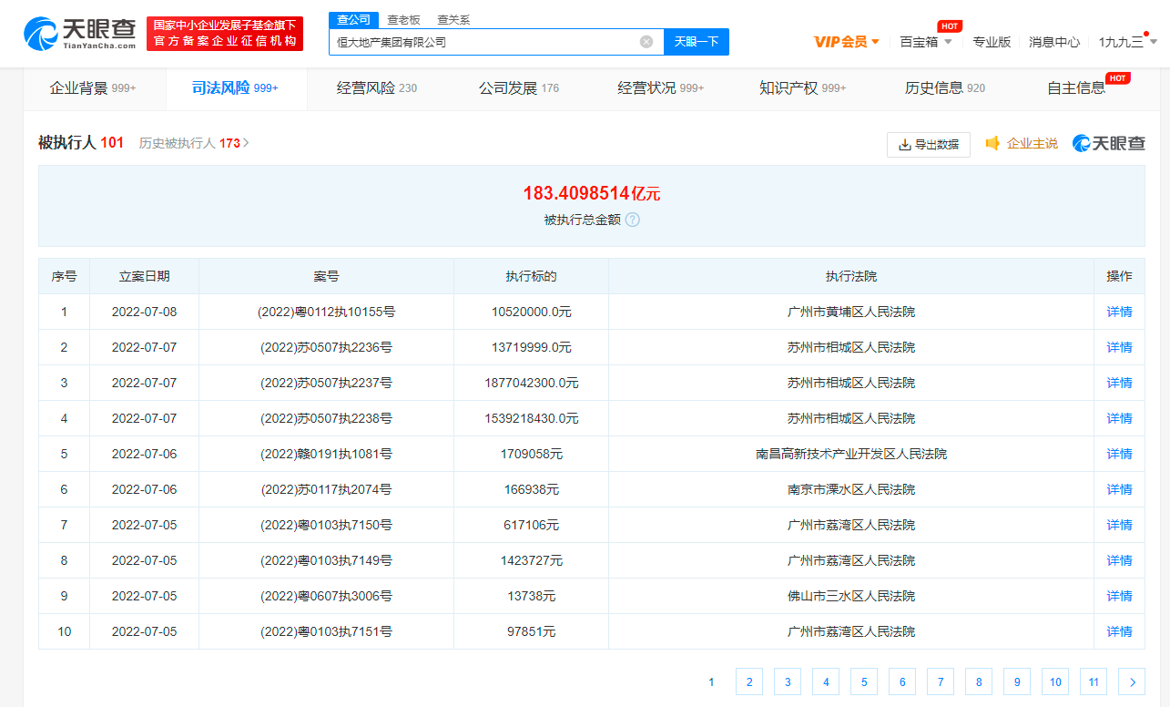 微信图片_20220711141342.png