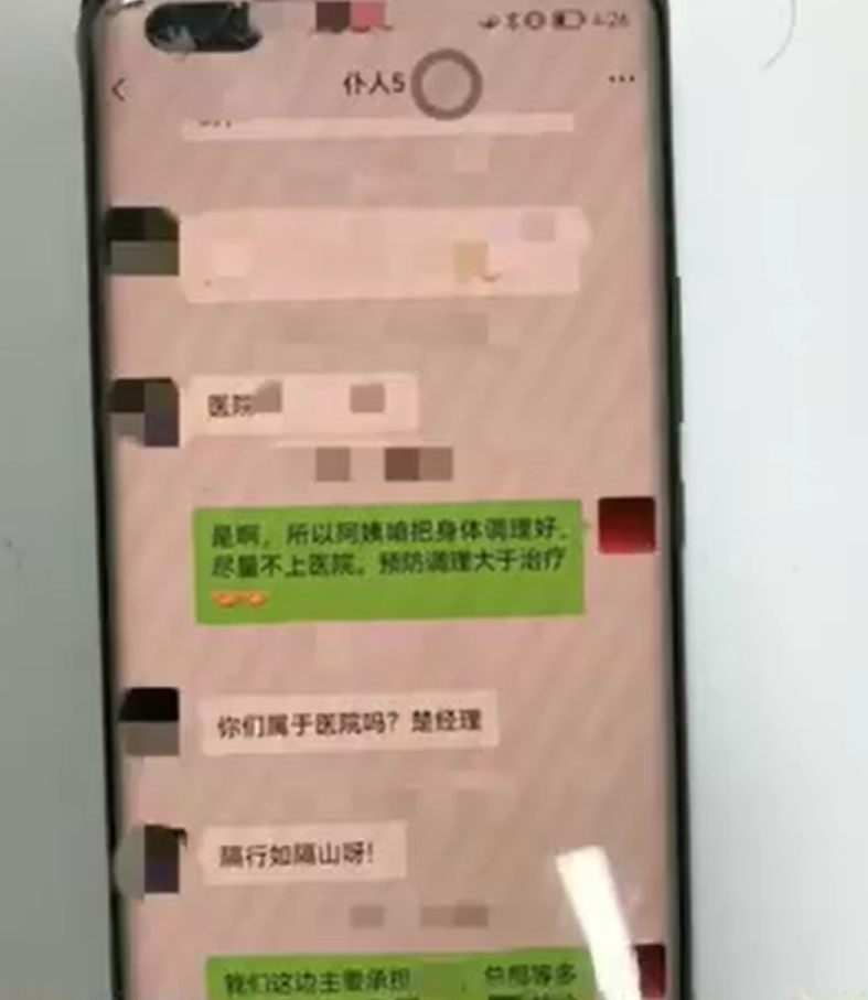微信截图_20220712153617.png