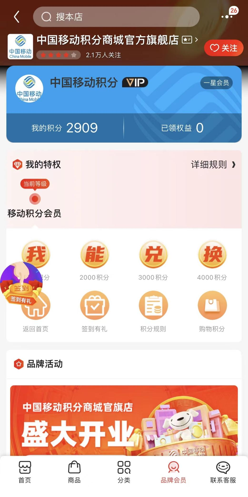 图片20.png