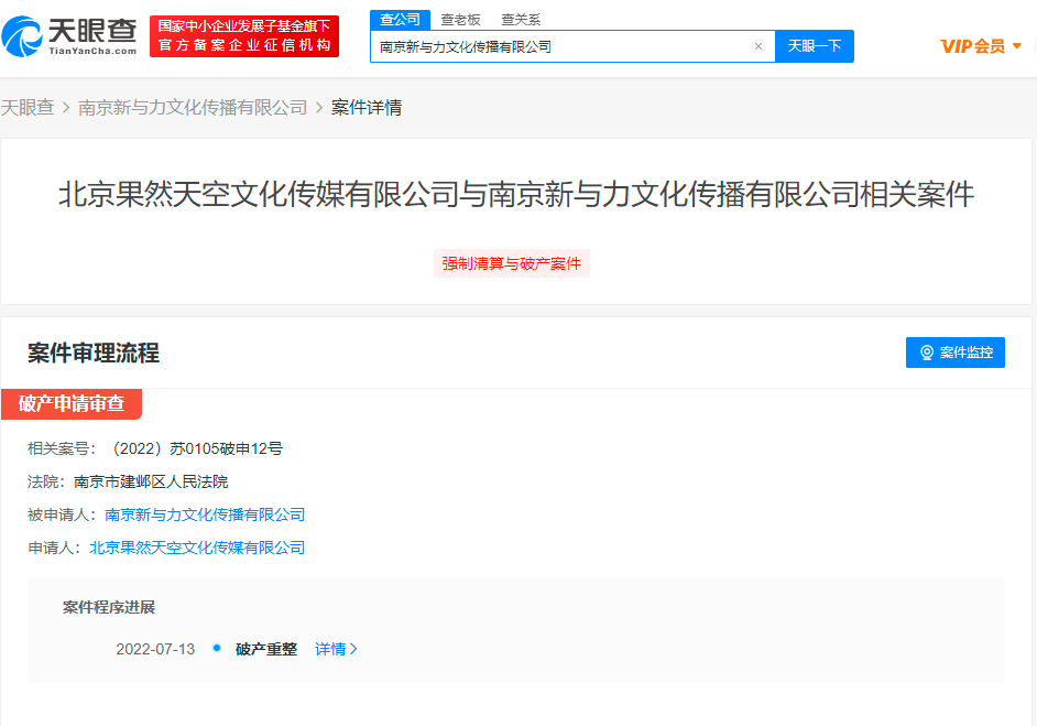 果然.png