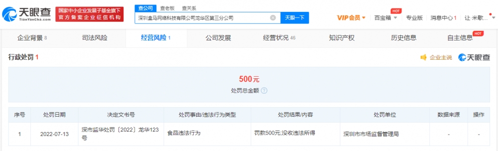 img_pic_331657777306.png