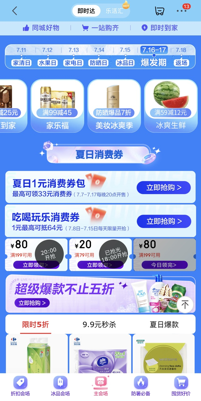 图片25.png