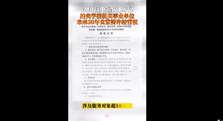 微信图片_20220715110015.png