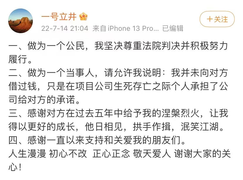 李为哦不.jpg