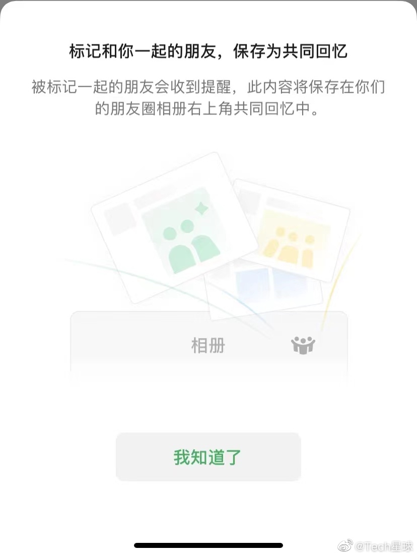 微信.jpg