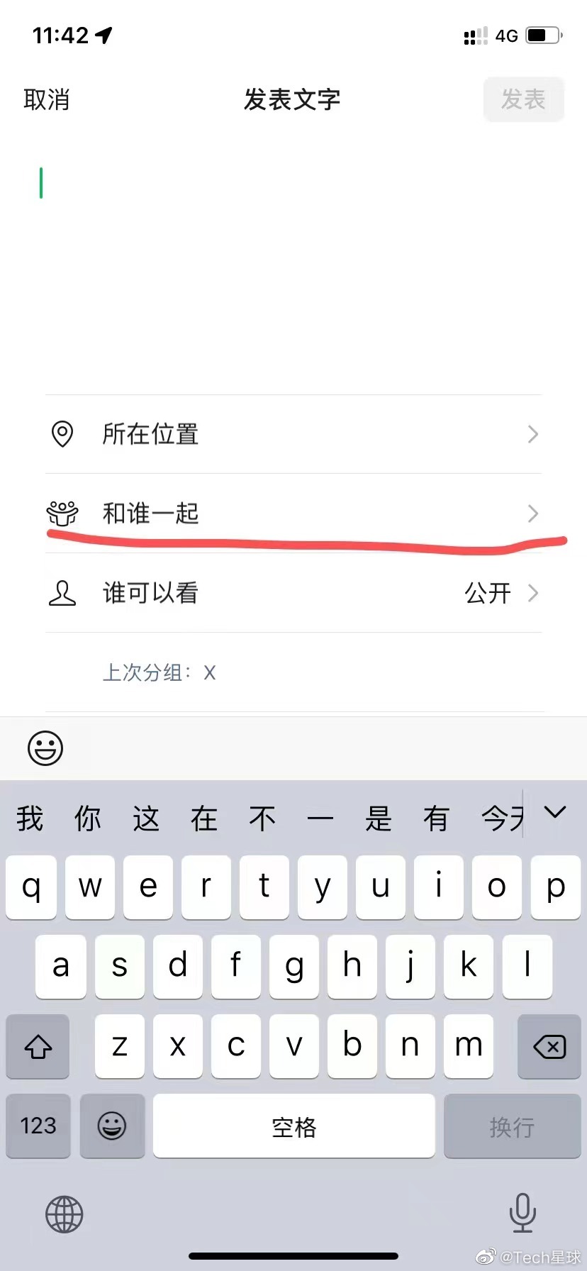 81c848f7ly1h47h8rajylj20n01ds41a.jpg