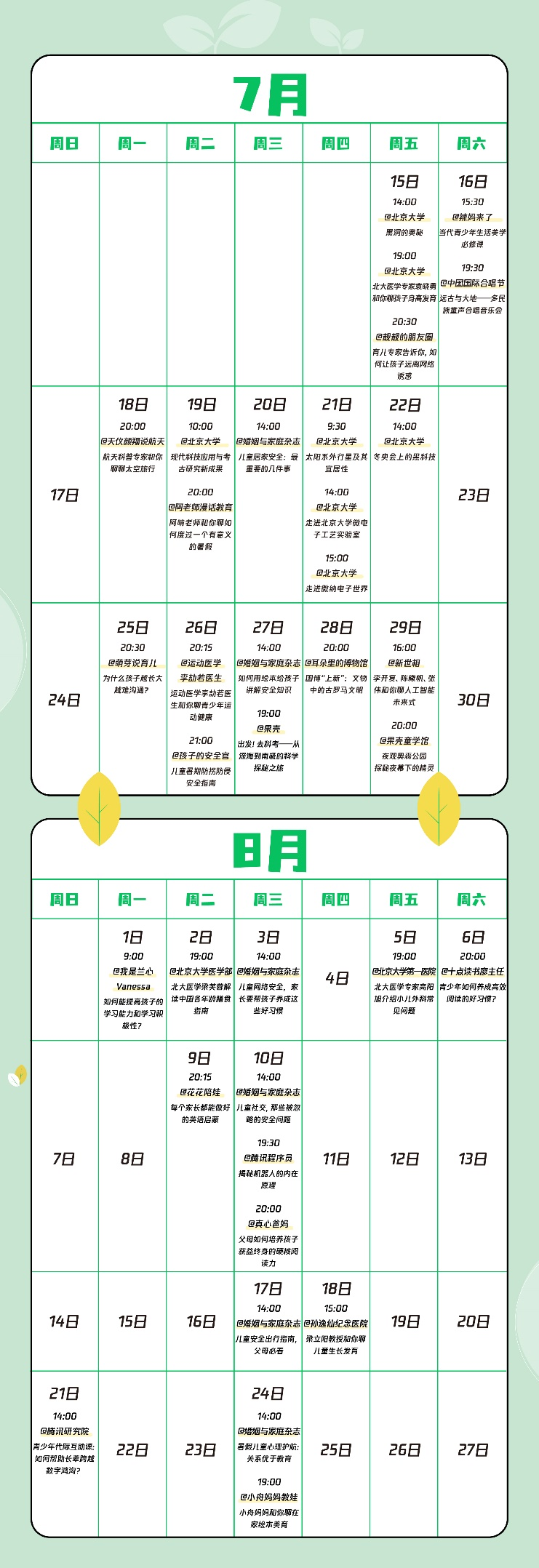图片26.png