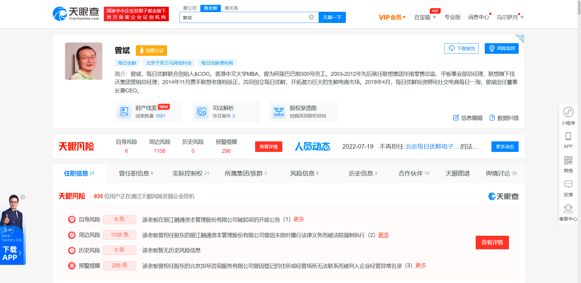 微信图片_20220719104803.png