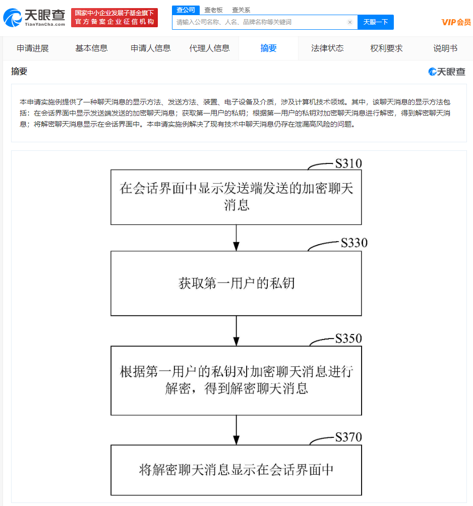 微信图片_20220719112706.png
