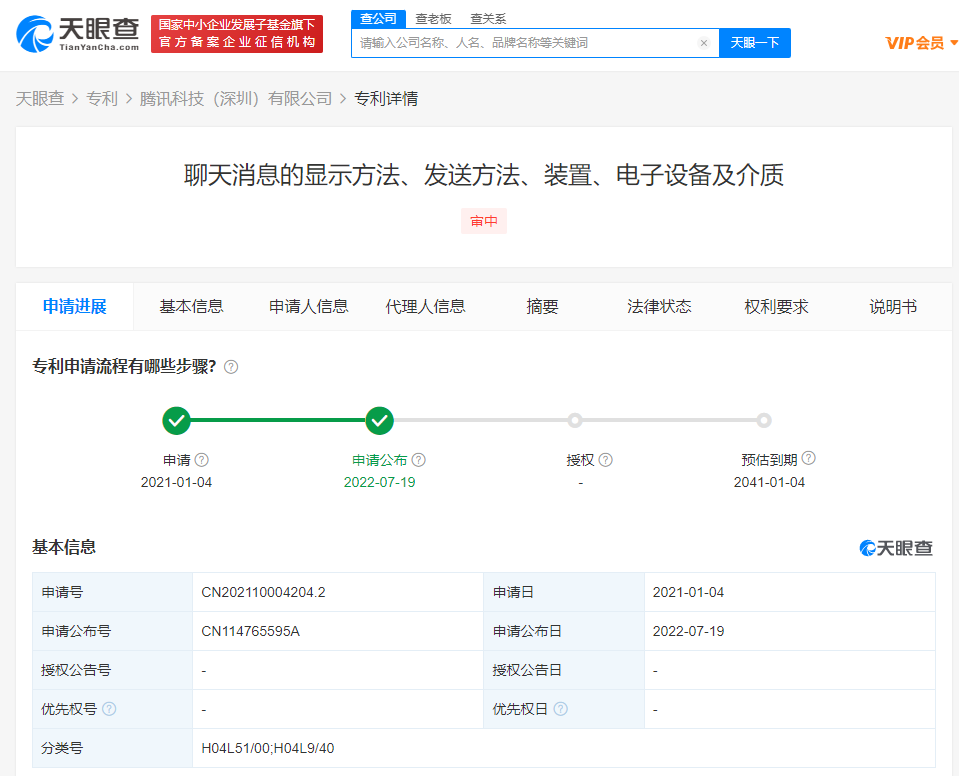 微信图片_20220719112713.png