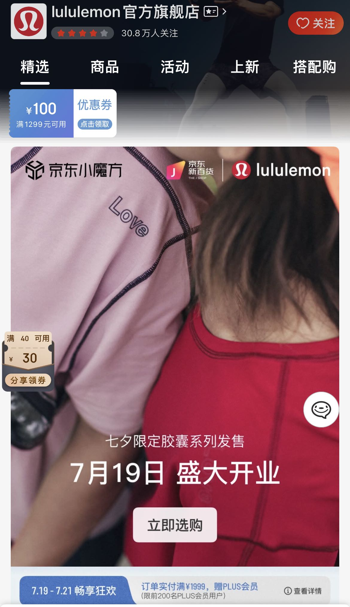 图片32.png
