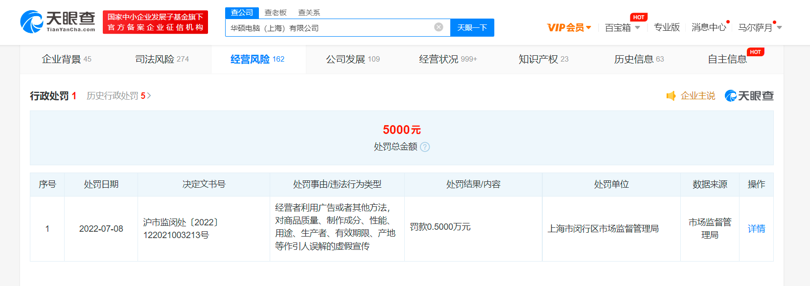 微信图片_20220720101139.png