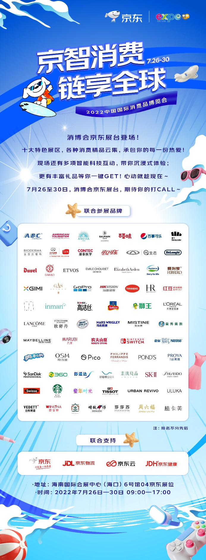 图片43.png