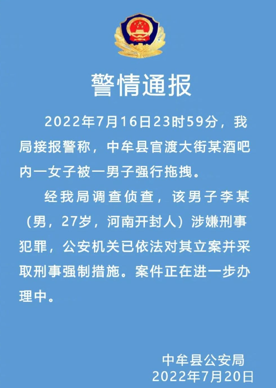 微信图片_20220720165424.png