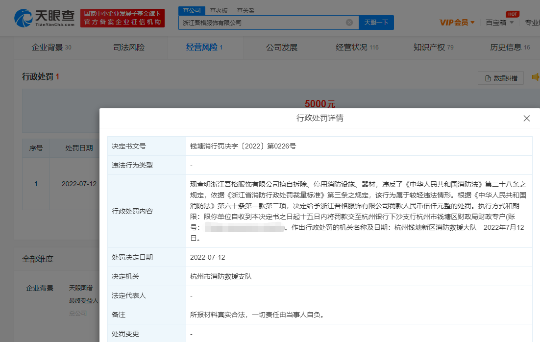 微信图片_20220721101531.png