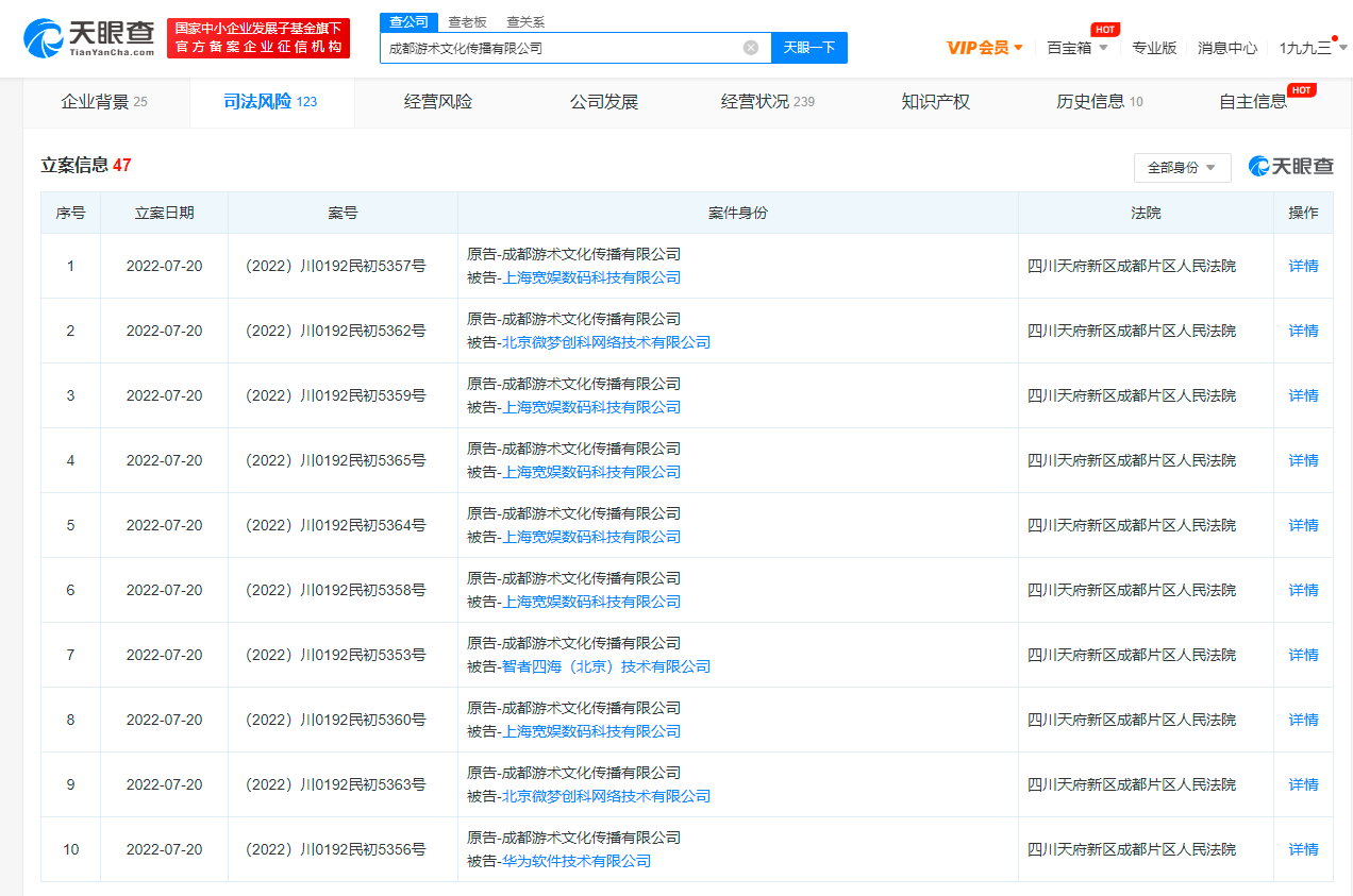 微信图片_20220721103523.png
