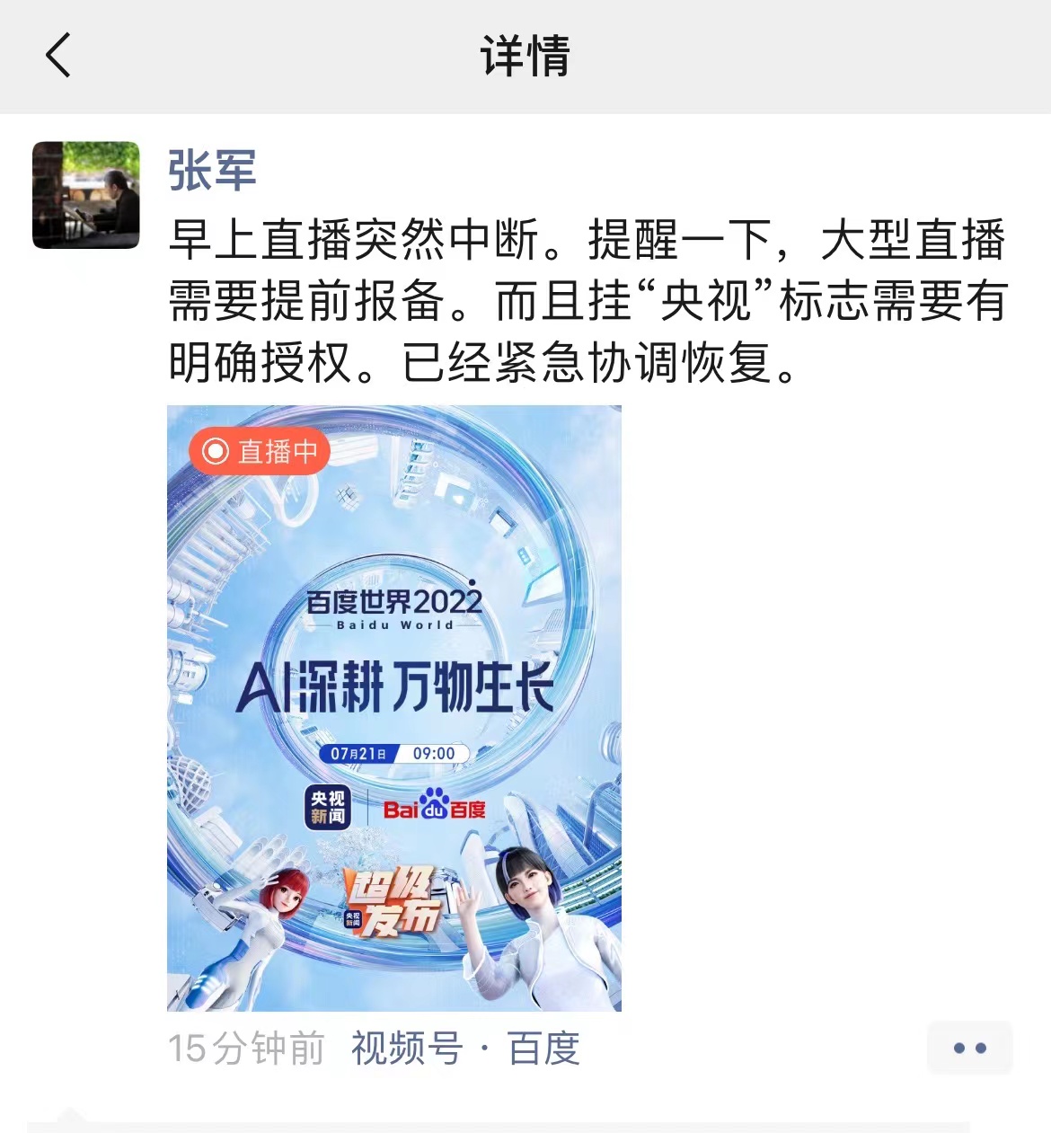 微信图片_20220721105354.jpg