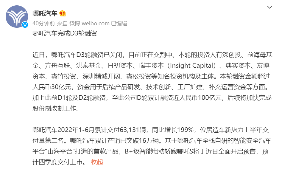 微信图片_20220721111458.png
