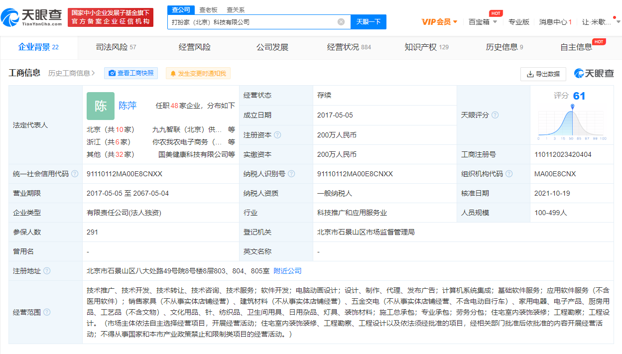 微信图片_20220721172036.png