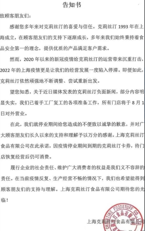 微信截图_20220722133655.png