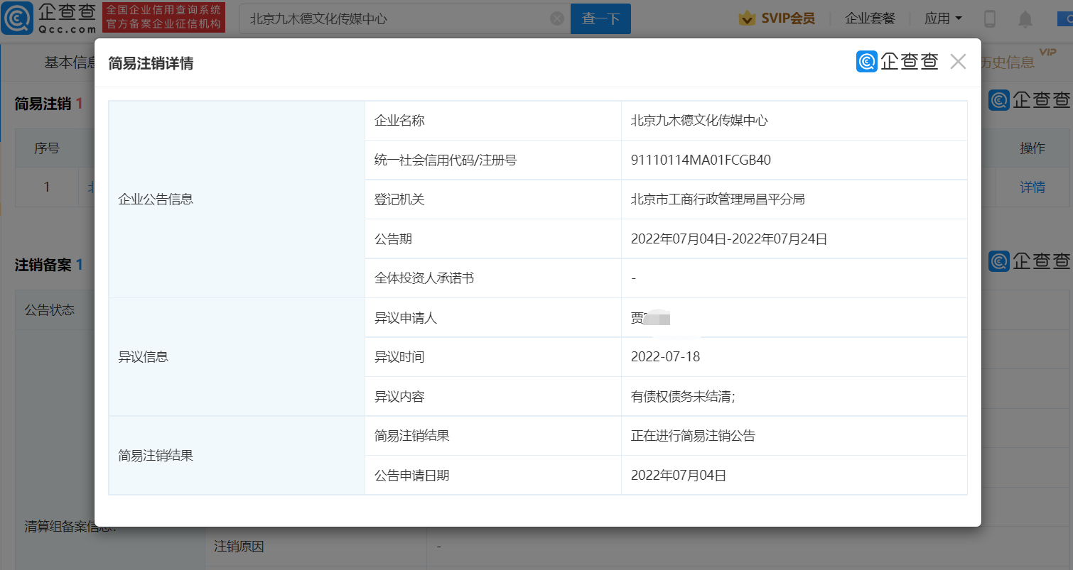 微信图片_20220725100415.png
