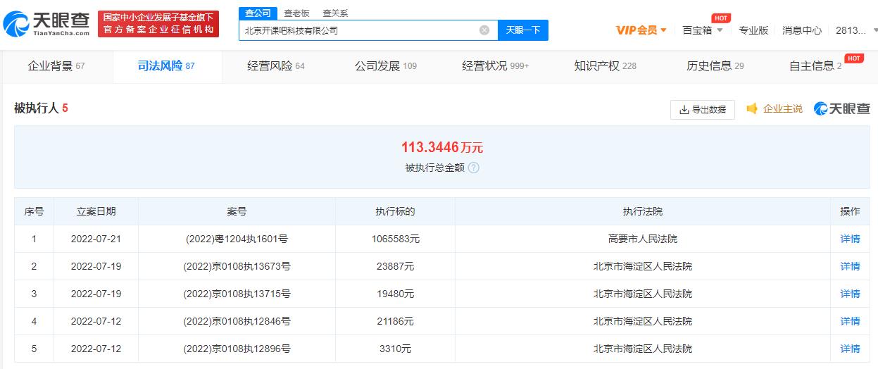 微信图片_20220725114721.jpg