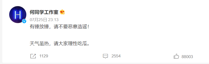 微信截图_20220726093118.png