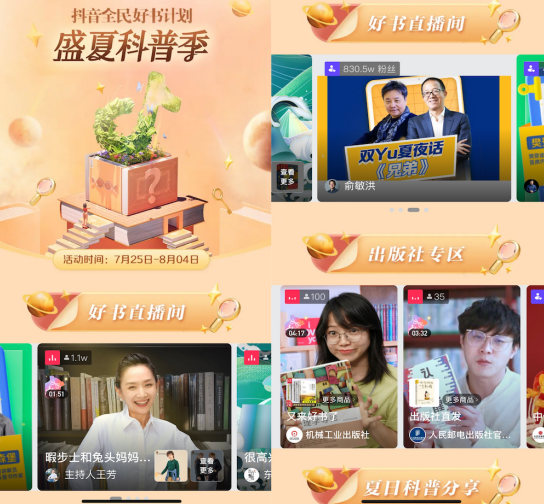微信截图_20220726104658.png